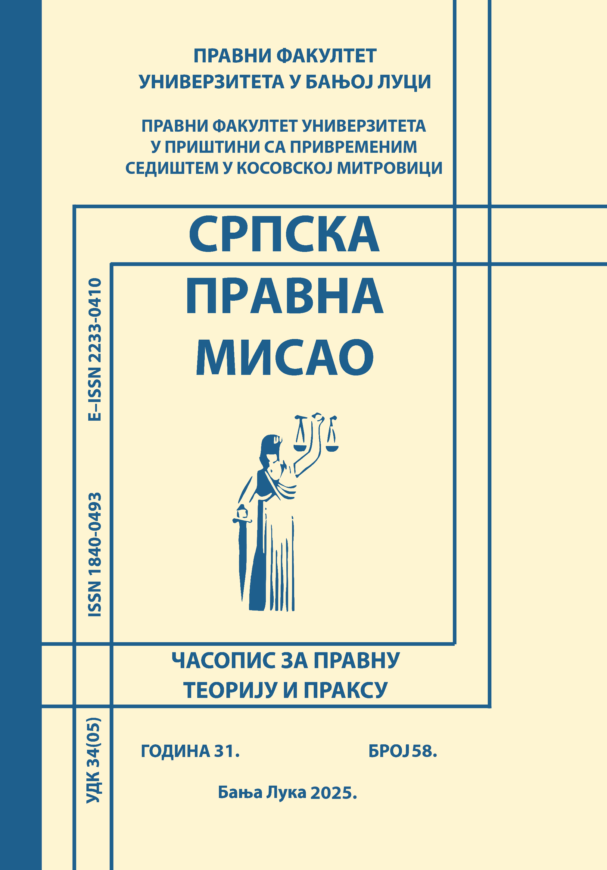 					##issue.viewIssueIdentification##
				